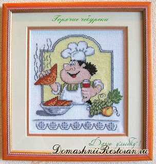 Чебуреки с сыром
