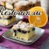 Бисквитный пирог с черникой и апельсиновой крошкой