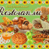 Ореховый Спас